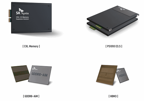 SK海力士将在CES2023以高效率、高性能存储器吸引全球科技公司-芯城品牌采购网